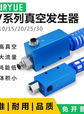 气动大吸力EV/CV真空产生器EV-10HS/EV-15HS/EV-20HS/25/30HSCK