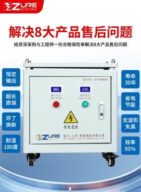 380V变51SGV480V460V转220V440V690V200V6三相干式伺服隔离变压器