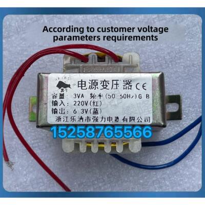 乐清强力 电源变压器10VA 15VA 20VA 30VA 220V/24V全铜线芯 黑牛