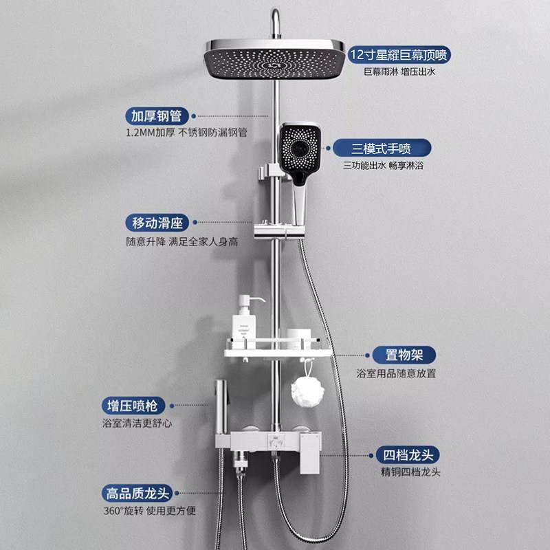 件免费器安装全铜淋浴花洒套冷热恒温浴沐洗澡卫浴增压淋雨喷头