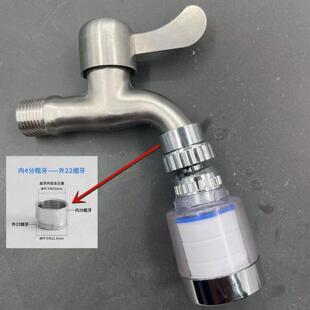 花洒水龙头外角转换器接头起器内丝配件4分6分洗手盆泡厨房通阀用
