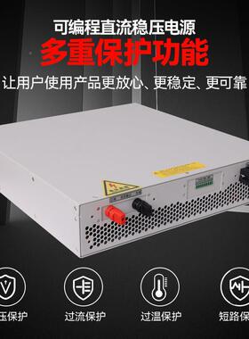 直稳A压电源程1785控电源恒压恒流3流KW6KW20A10030V60V150V300V0
