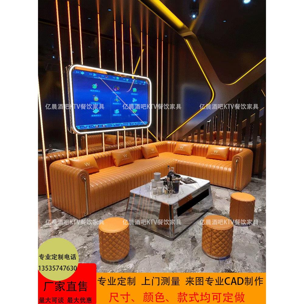 定制Ktv沙发,酒吧,歌厅,高端会所,家庭无障碍豪华包厢,特殊