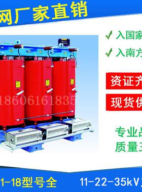 CB11/13-100KVA干式电力变压器1250KW1600/2S000/25K00W高压035kv