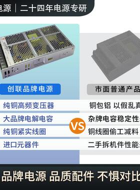 开关电源5V220转DC1v224流v超薄灯变箱led灯带专用直监控压器