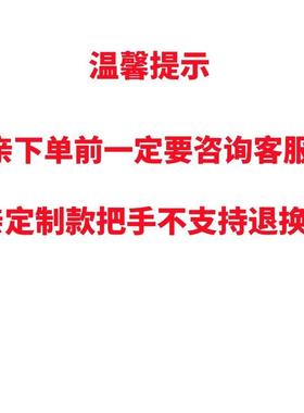 定制PZI款手摇晾衣手架手柄手手手摇器通用配件阳把台摇器柄定制