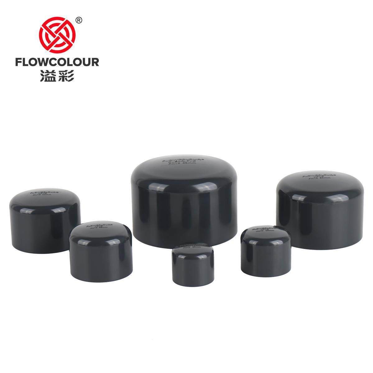 溢彩UPVC管内插帽堵头管堵闷头工业化工给管水件PVC 管堵头50110,基础建材,UPVC管,淘宝优惠券,粉丝福利购,淘宝优惠卷