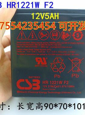 CSvB电池GP1272F2 HR123主4W 123蓄60 127a电梯应急APC机内置电池