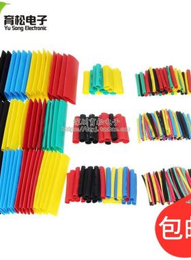 热缩管328/140PCS盒装热缩管组合套管 电工胶布绝缘收缩 环保阻