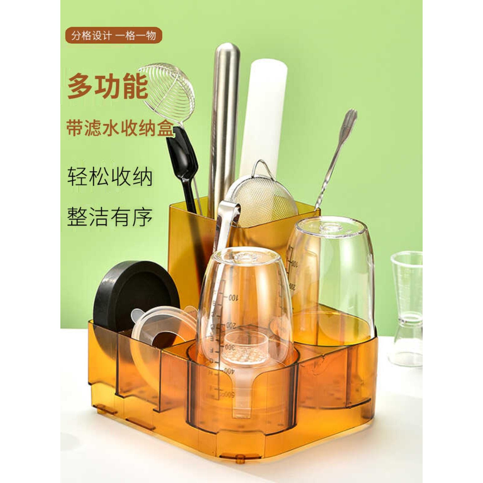 摇杯Pc收纳架搅拌机奶茶店工具手摇壶带水过滤器多功能收纳盒