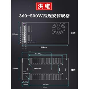 变压器0v36V48V开关电源12V24V2灯带直流大功率600W80转0W10002w