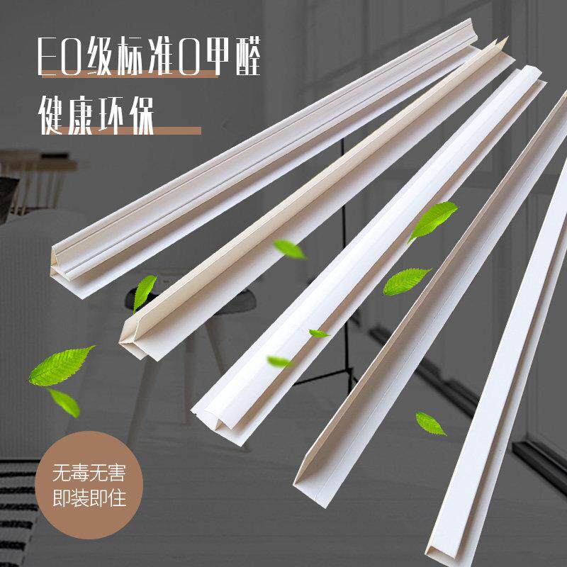阴角线 线pvc塑料悬吊式天花板扣板专用收边条双防撞护条工字七字