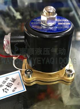 YY稳辉电磁水阀气阀2W025-08 2W040-10 2W160-15 2W200-20 2W250