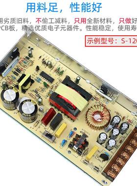 220交转V12V254变伏直流开 关电源2A5A10安20流A30A40A监控LED压