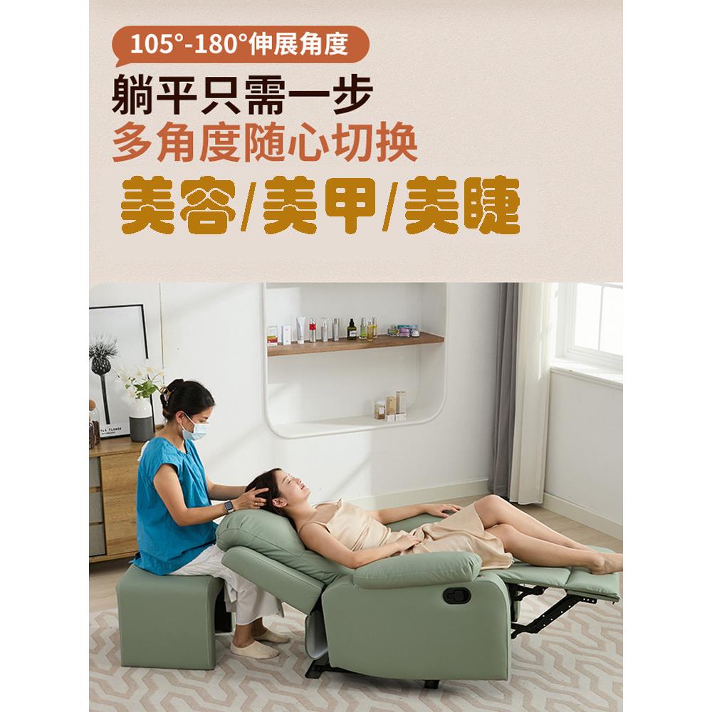 美甲沙发美足椅美电脚美美睫采耳动做脚平指甲美甲店可CMF容躺椅