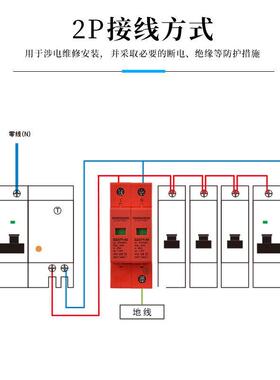 浪级涌防雷保护器P避雷器单相2P二DZ47Y-DX家用电涌开 关光k伏440