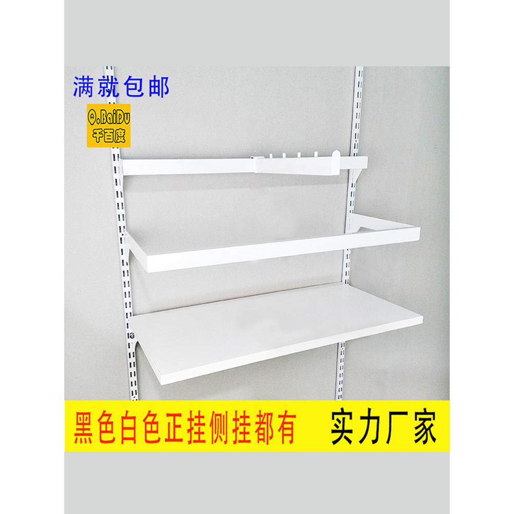 服装商店展示架黑色不锈钢前挂侧挂5钉子衣服挂钩白色墙卡梯子立