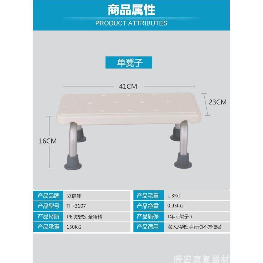 合金台室阶凳洗澡凳卫生间浴脚踏凳儿童防阶梯凳铝子老人滑沐浴凳,家装主材,浴室扶手/防护栏/助力器,淘宝优惠券,粉丝福利购,淘宝优惠卷