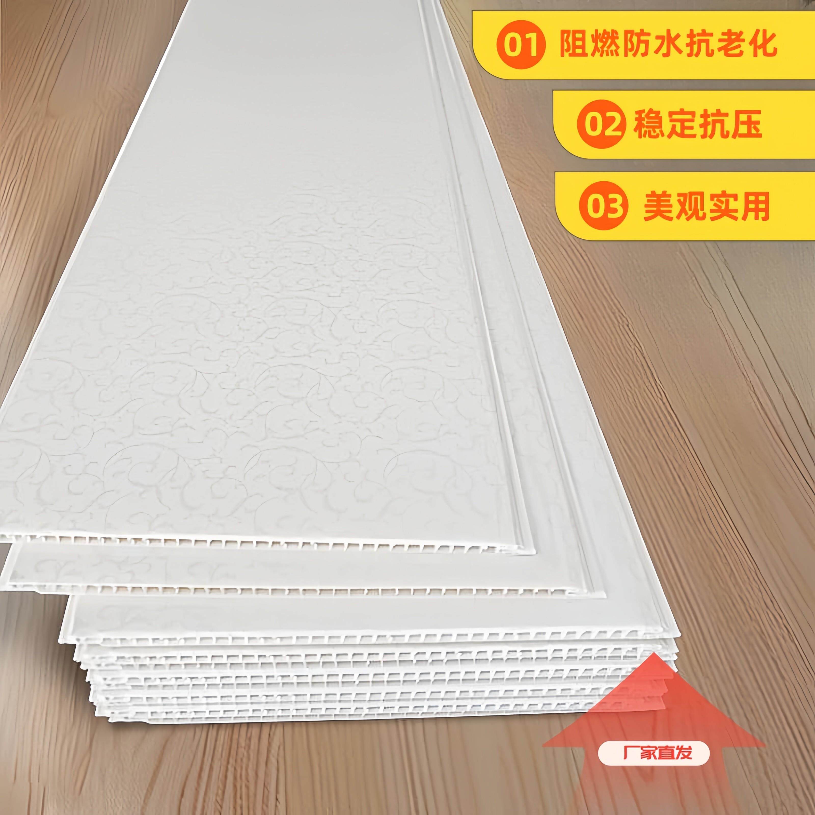 加厚pvc长条扣板悬吊式天花板天花板屋顶自装材料厕所顶浴室阳台