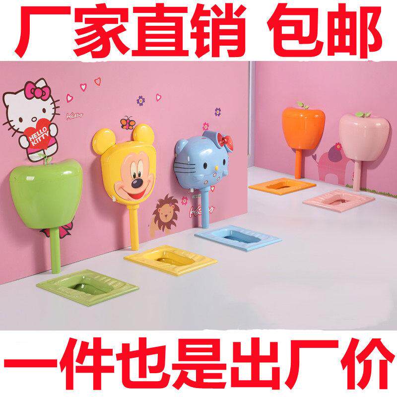 儿童彩色蹲便器幼儿园卡通蹲便坑池陶瓷小朋友便池带S弯工程包邮