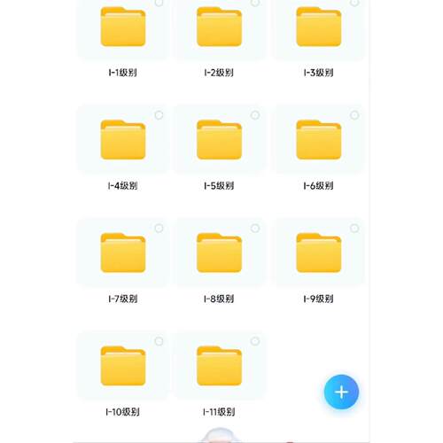 爱棋道围棋视频课经典易错题500题视频解说级位到段位