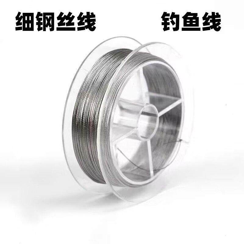 不超细软钢线钓丝鱼线AFO304锈钢塑钢丝绳海钓包穿珠子首饰引线防,家装主材,钢丝绳,淘宝优惠券,粉丝福利购,淘宝优惠卷