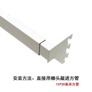 童装品店组装正挂侧挂AA柱色展示架黑白装饰服横梁不锈钢方管挂钩