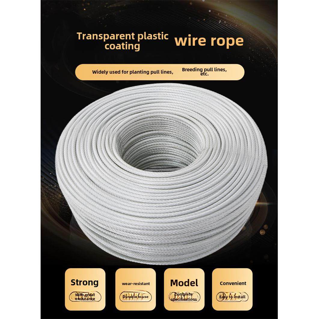 国标】国镀锌钢绳包塑钢丝绳【白包丝塑标NFO细软温室晾衣绳,家装主材,钢丝绳,淘宝优惠券,粉丝福利购,淘宝优惠卷