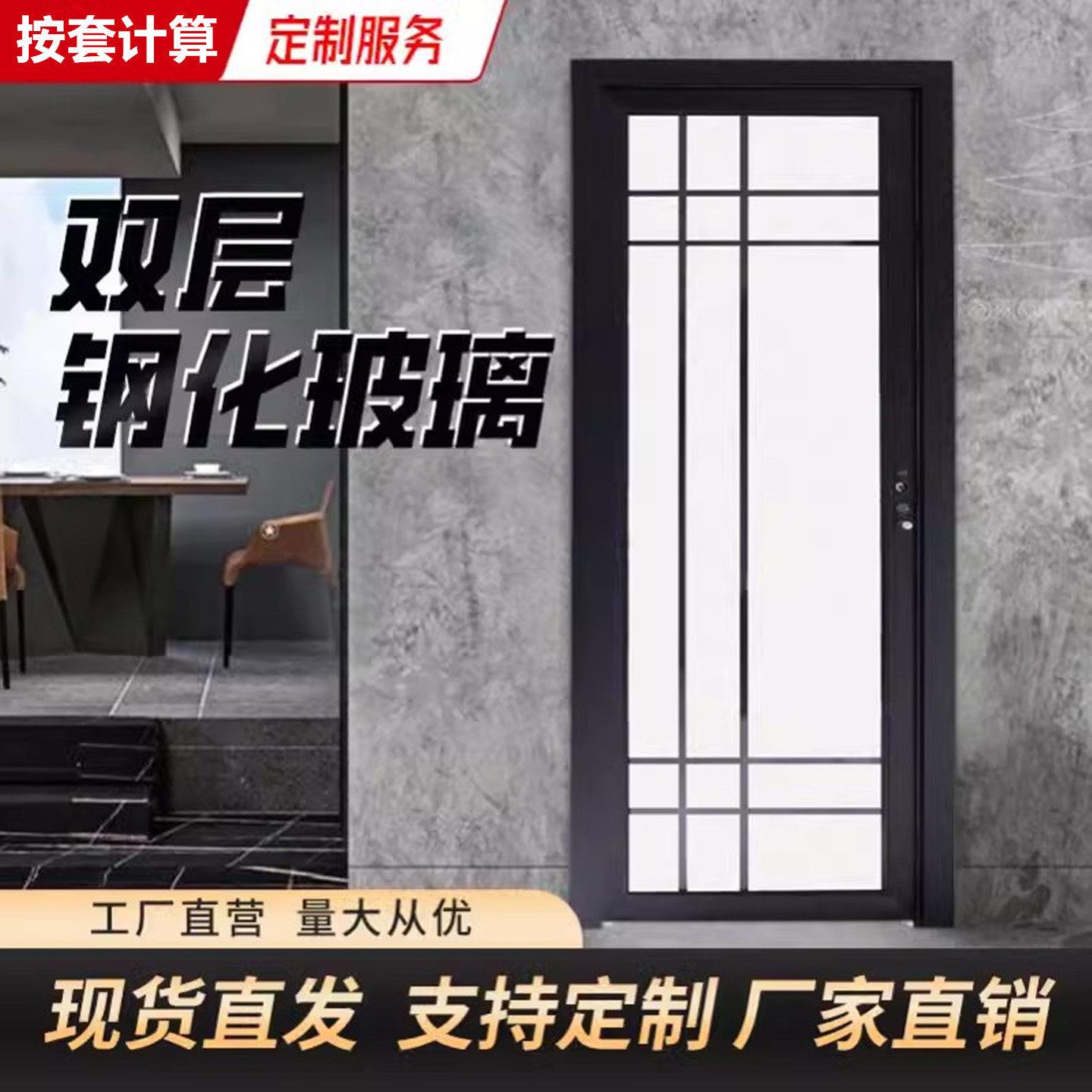 卫生间门铝合金双层钢化玻璃门厕所单包边浴室厨房平开门整套包邮