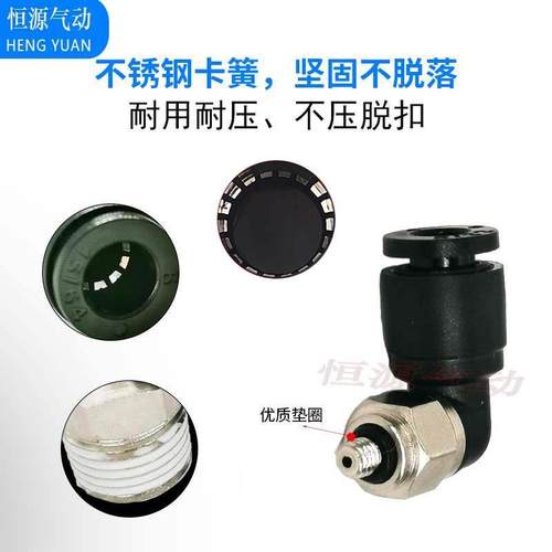 微型迷你直通接头弯头KJS04-M3 KJL04-M5 KJH06-M6 KJL06-01S