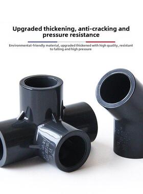 通1三6mm灰色Upc供水管道内径1v6直接90°弯头鱼缸上下水接头管帽