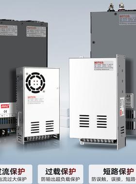 明伟S-1500W2800W00率0W3000W大功开关电源2V直流12v48v346变压器