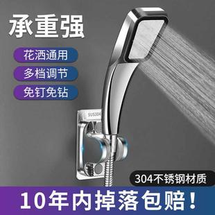 可调淋节304不钢花锈洒支架免打孔浴室洗固澡浴喷头定座
