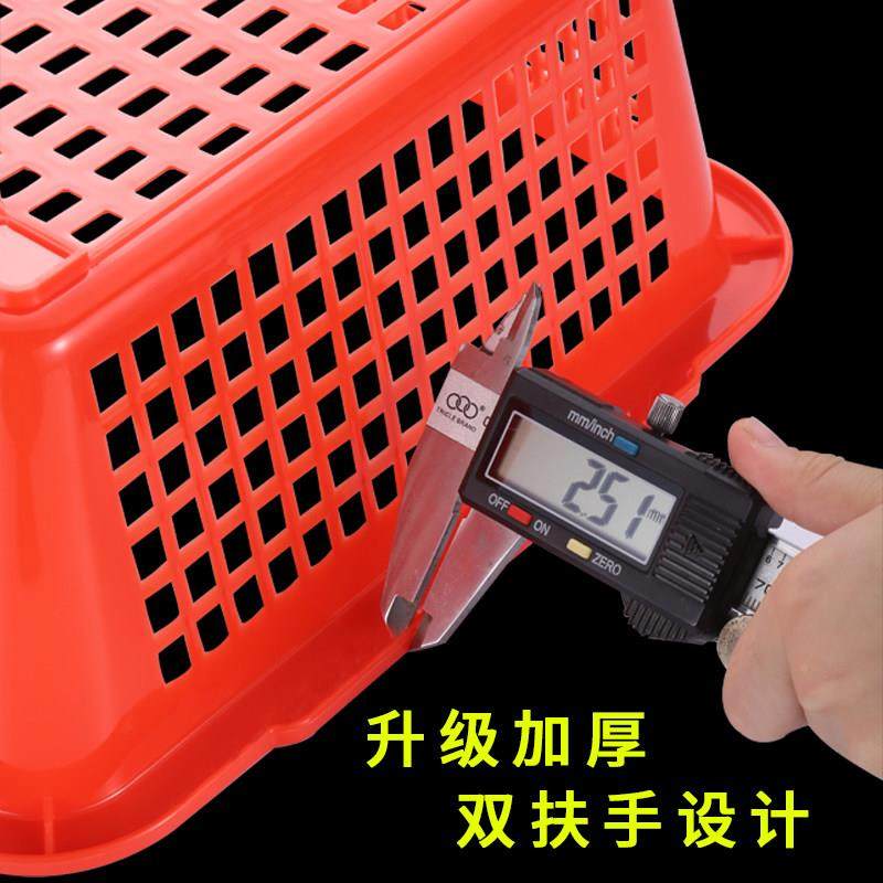 塑胶篮子筐形厨房沥水篮长加厚洗菜篮框大排胶档烧方烤商用装菜篮,家装主材,沥水篮,淘宝优惠券,粉丝福利购,淘宝优惠卷