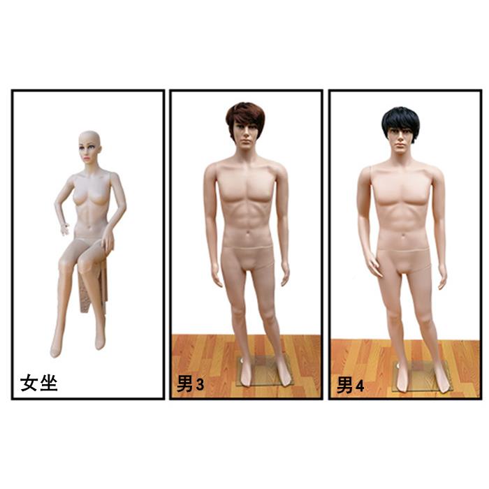 包邮服装店男女士模特全道身橱窗展假人模型纱婚衣服模特架子示具