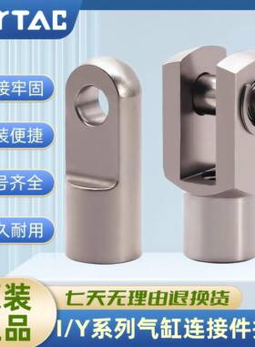 亚德客I/Y型接头F-M3*050I/M5×080×125×150×200Y螺纹连接轴承