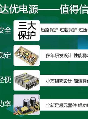 2201v转1dc12开关v电源20a变压器2伏直流40a监控集中供电0a大功率