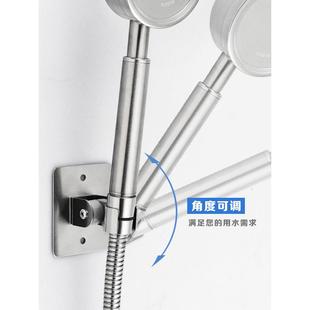 304不头锈钢花洒支支架淋浴喷免打孔固定头座打孔架淋雨挂花洒座