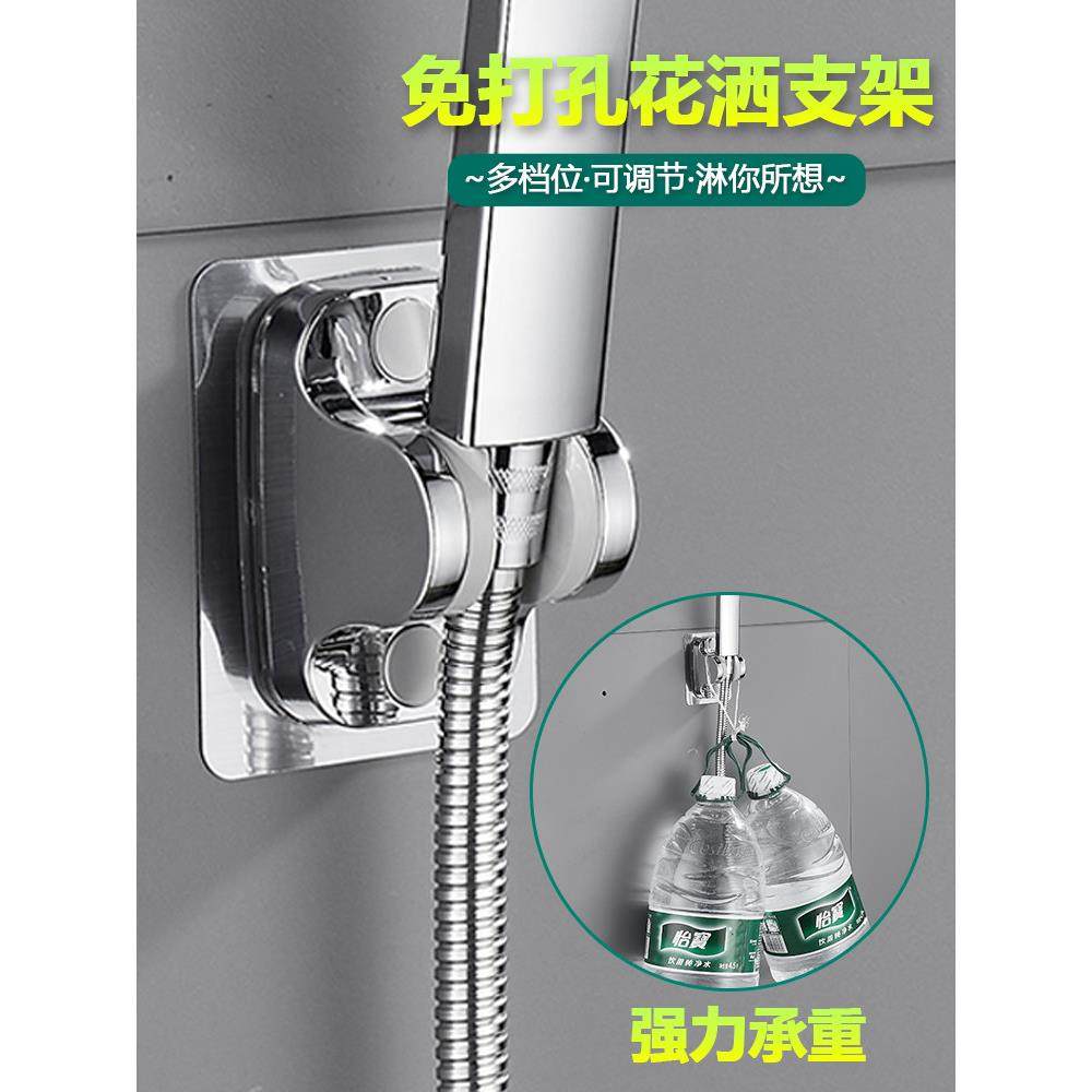 免打孔洒支架浴室底洗澡喷头固定座可调花节吸盘淋头浴免钉架挂座,家装主材,花洒配件,淘宝优惠券,粉丝福利购,淘宝优惠卷