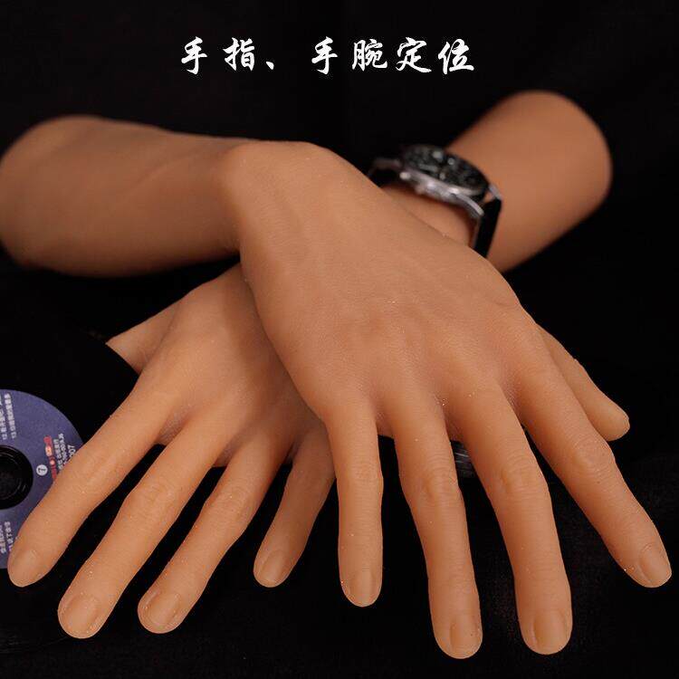 彷真手模手腕真人硅胶假手模型手表直播展示道具男款长手腕