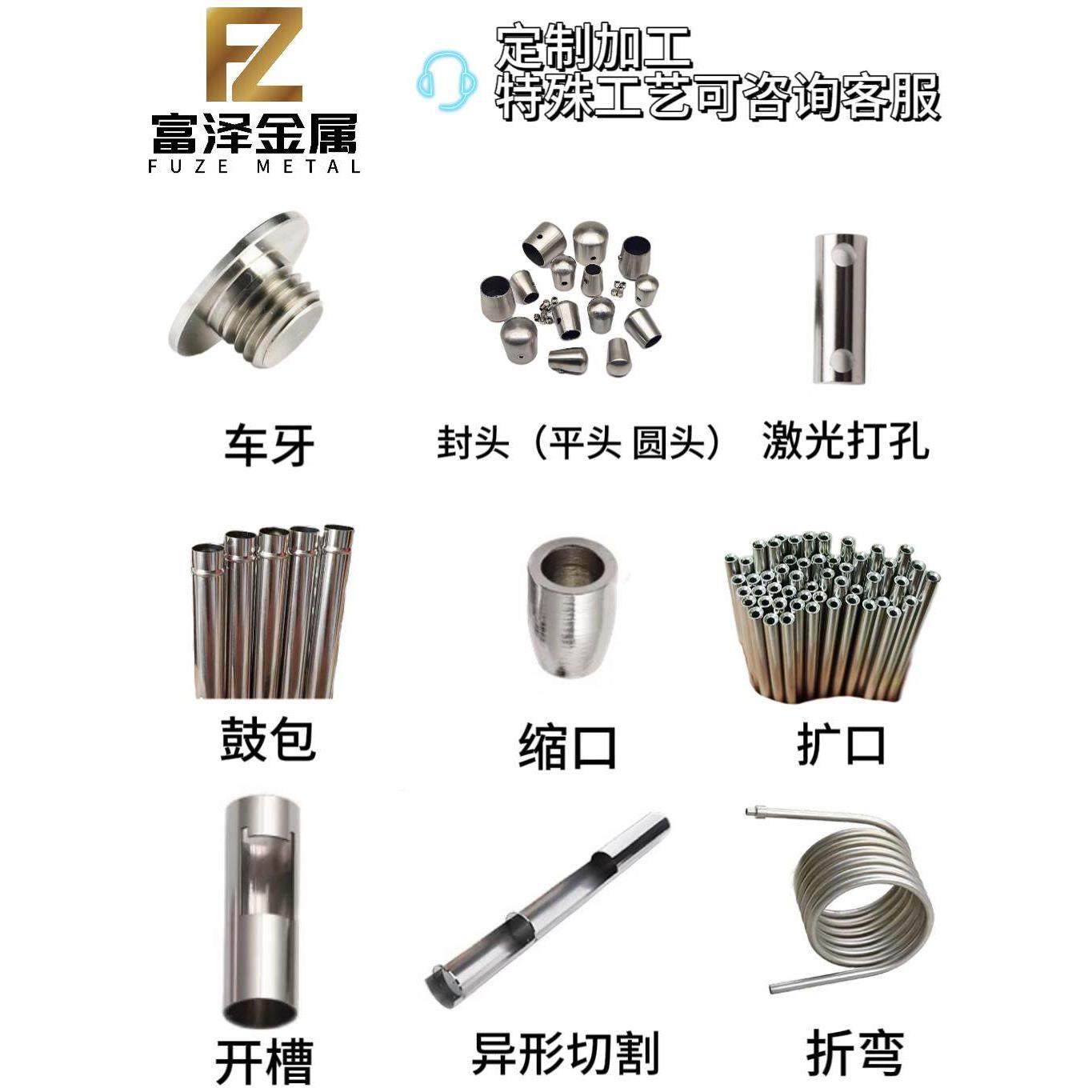 34不锈钢1毛细管316L空0心管无缝管圆管外径28345679 Mm精密切割