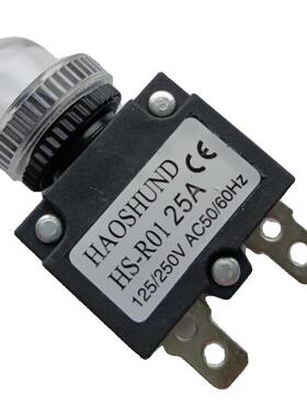 3个HAOS HUND开关HSR01 5A过载6A电流10A护器15554A开保关20A带装