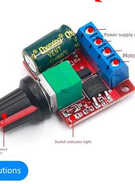 P速wm直流电机调速3V-5V调开关Led光285模块5A3电机调调速