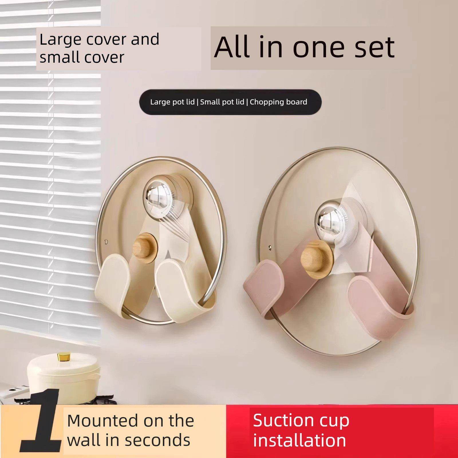 奶油吸盘旋架转锅盖架壁厨挂式免打孔房置物架纳挂收菜板架砧板架,家装主材,锅盖架,淘宝优惠券,粉丝福利购,淘宝优惠卷