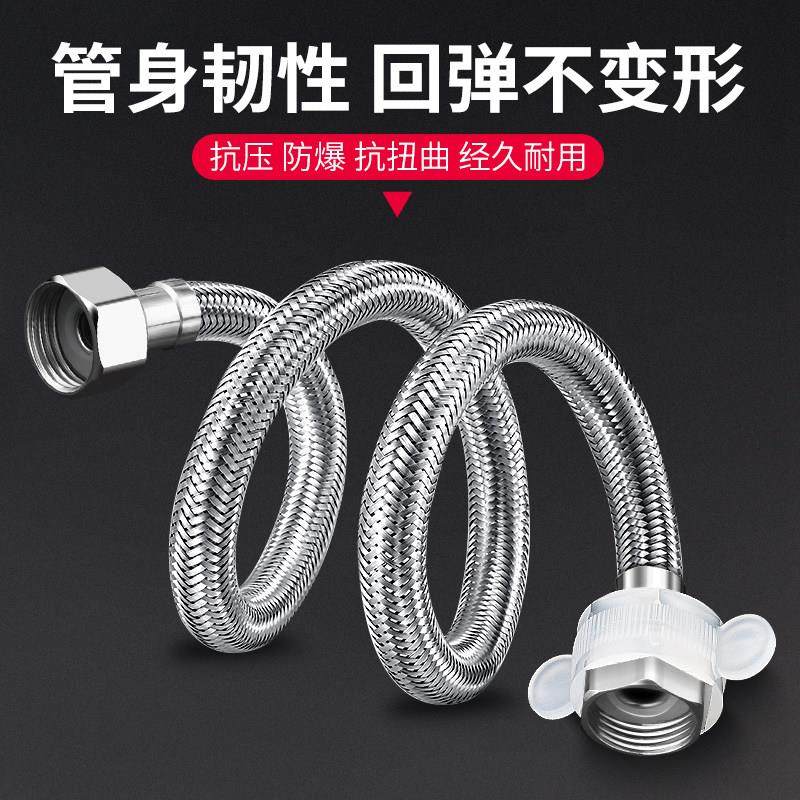 30热4不锈钢编织管分家用冷进水软管管马桶4水管热水器连接水管,家装主材,进水软管,淘宝优惠券,粉丝福利购,淘宝优惠卷