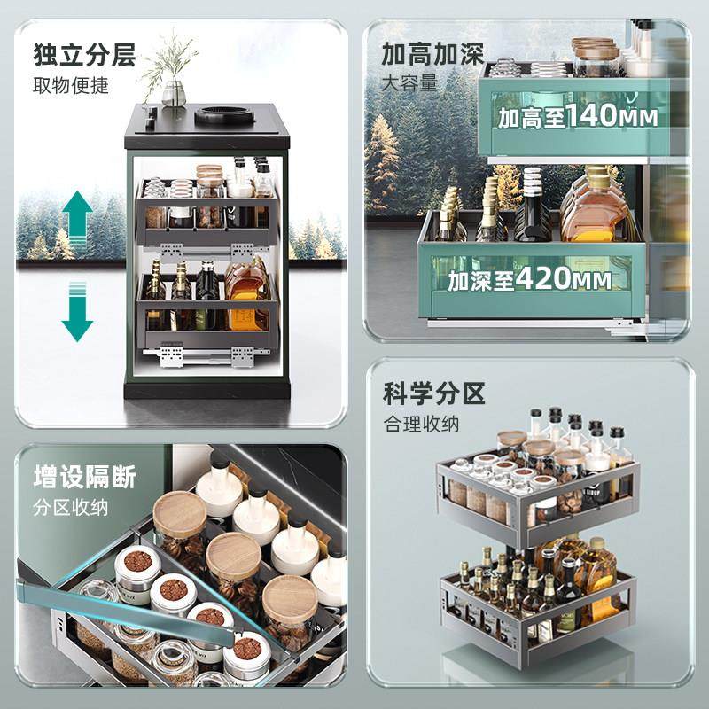 厨房橱柜家层用拉抽屉式独立篮分层调味柜收内置双纳调料伸缩拉篮,家装主材,拉篮,淘宝优惠券,粉丝福利购,淘宝优惠卷