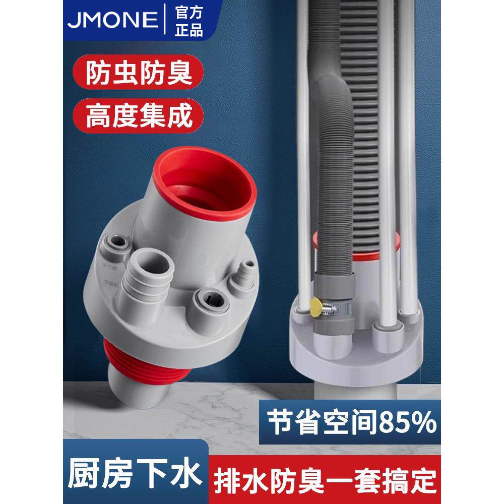 厨房下水管三通洗菜盆水槽五通净水器洗碗池排水管道防返臭密封塞