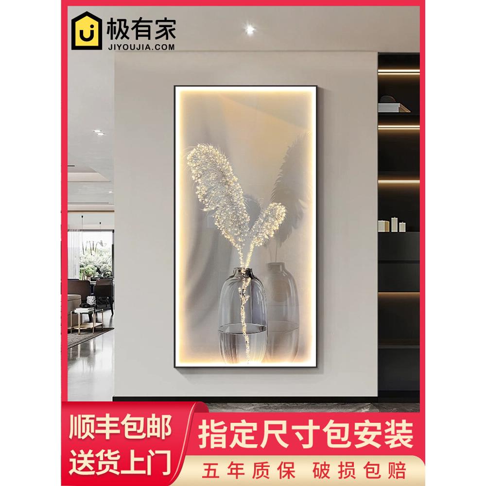 现代轻奢入户门羽毛装饰画高端大