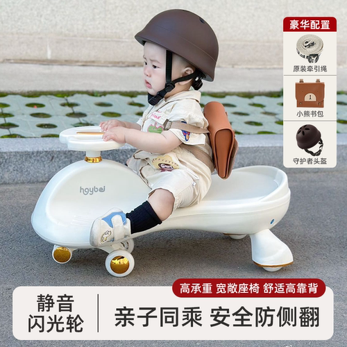 2025新款儿童扭扭车大人可坐双人宝宝溜溜车摇摇摆婴儿妞妞车玩具