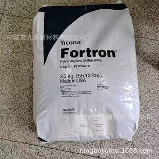 1140L0 泰科纳 40%玻纤 耐化学性 可焊接 PPS 高硬度 塞拉尼斯